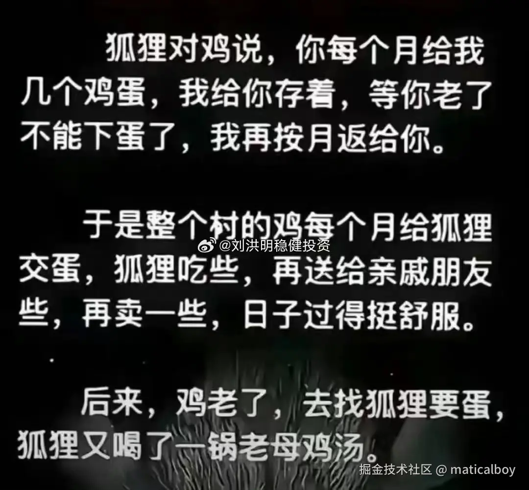 maticalboy于2024-09-13 16:36发布的图片