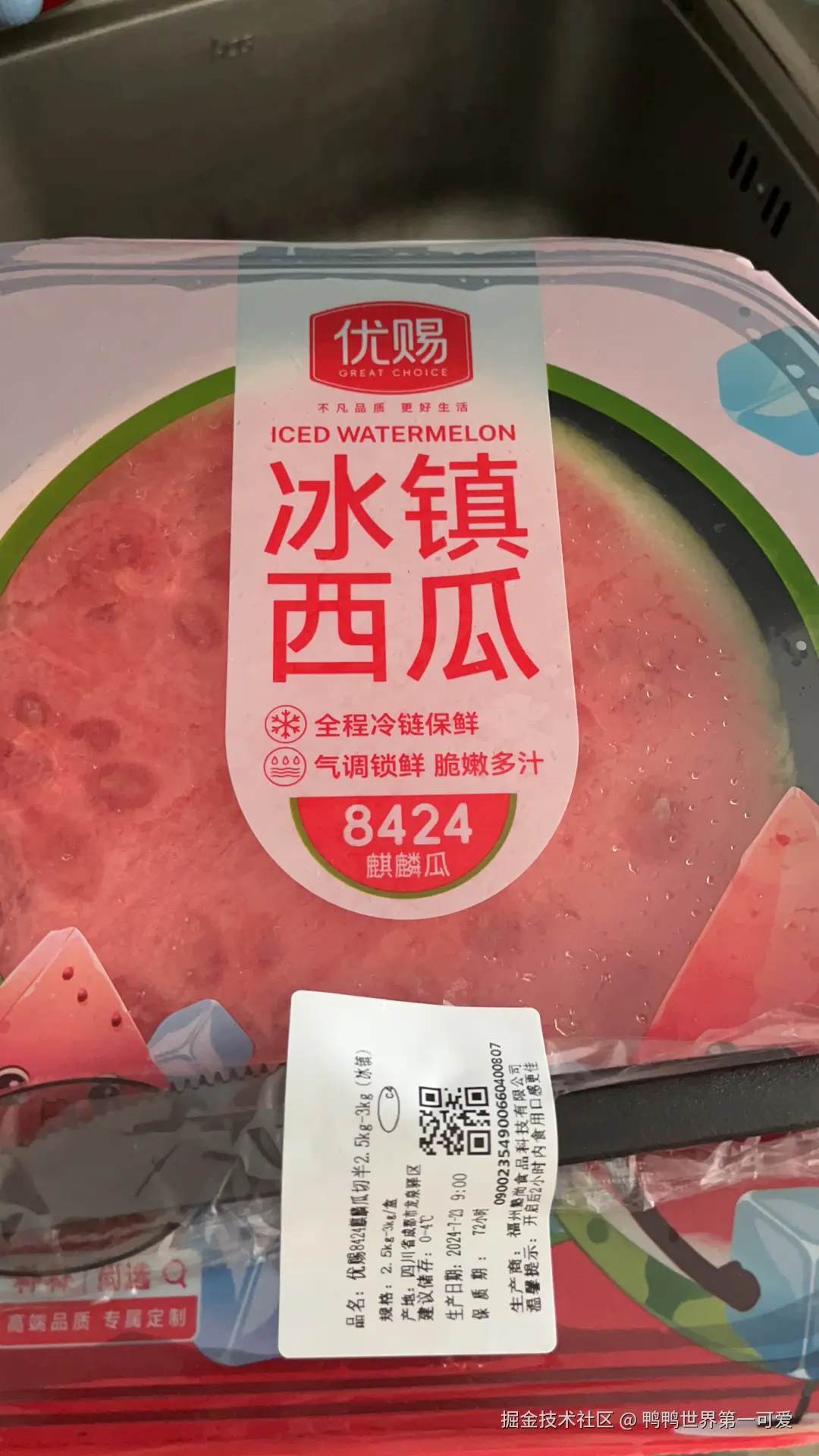 鸭鸭世界第一可爱于2024-07-24 14:52发布的图片