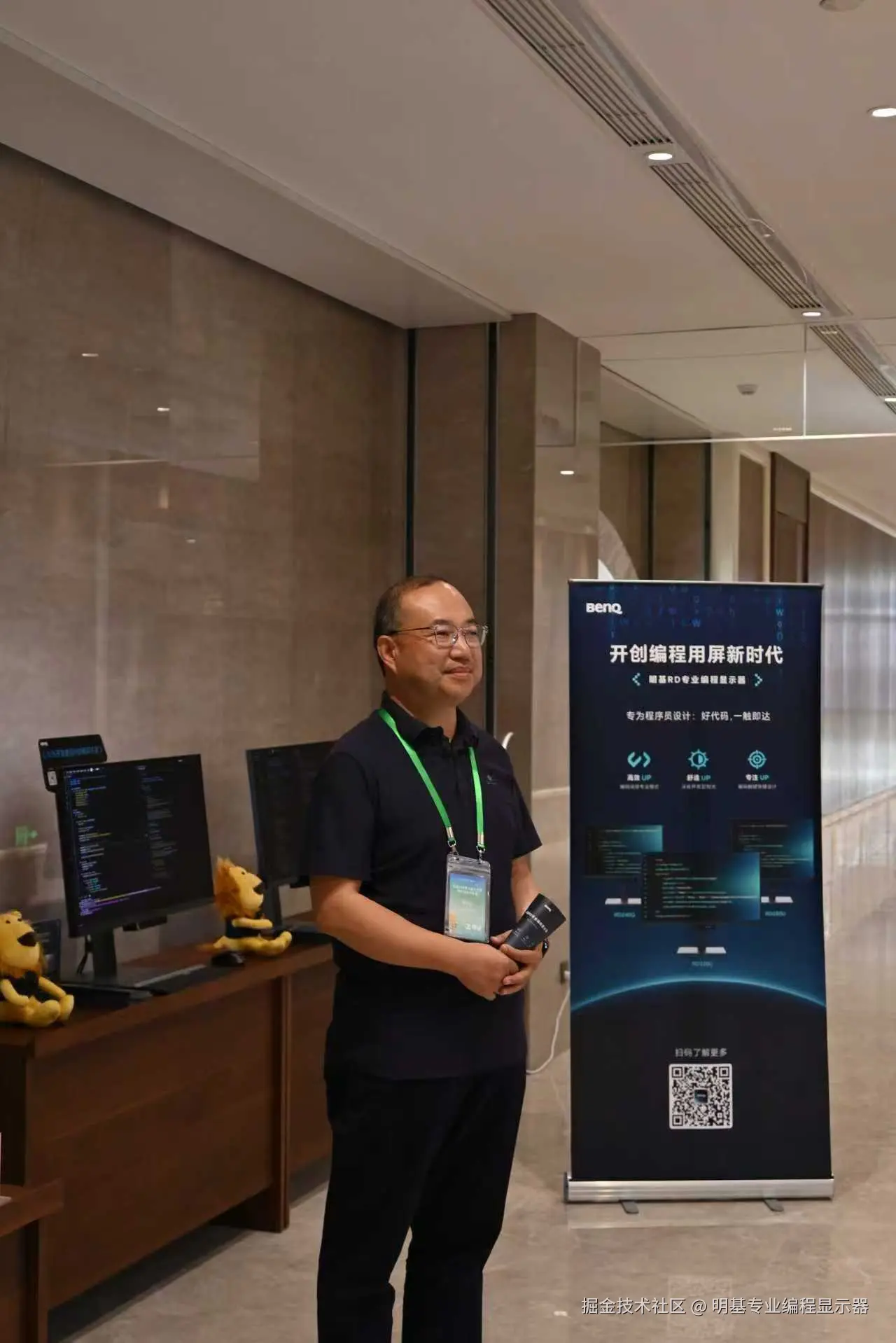 明基专业编程显示器于2025-08-20 17:40发布的图片