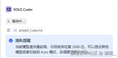 城南_于2026-04-02 11:25发布的图片