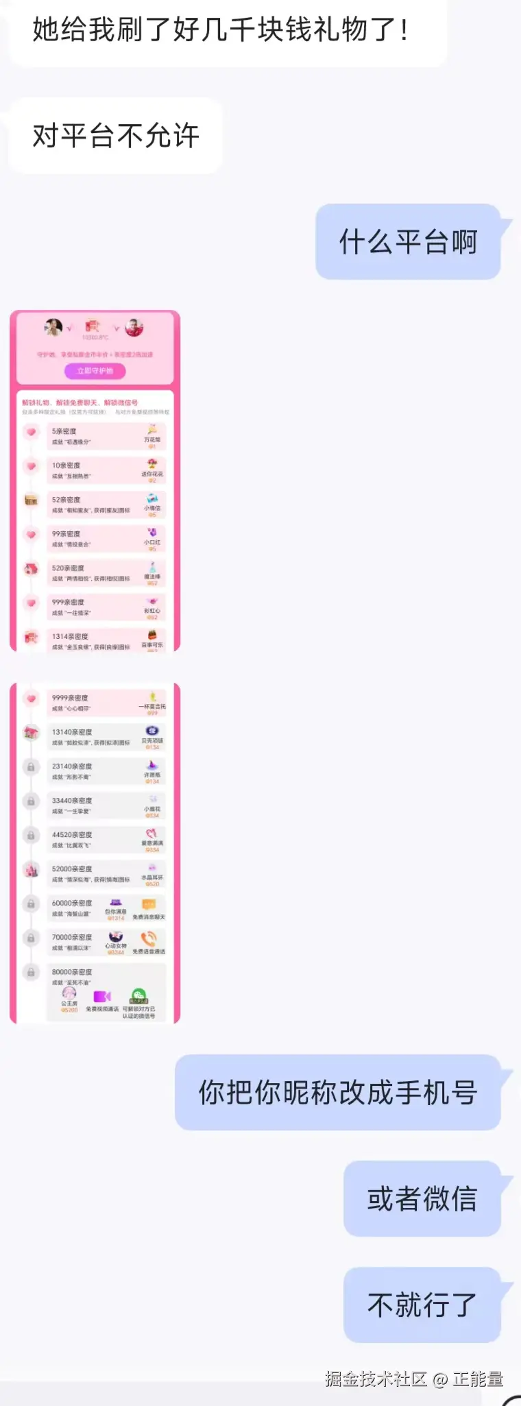 正能量于2025-01-08 11:20发布的图片