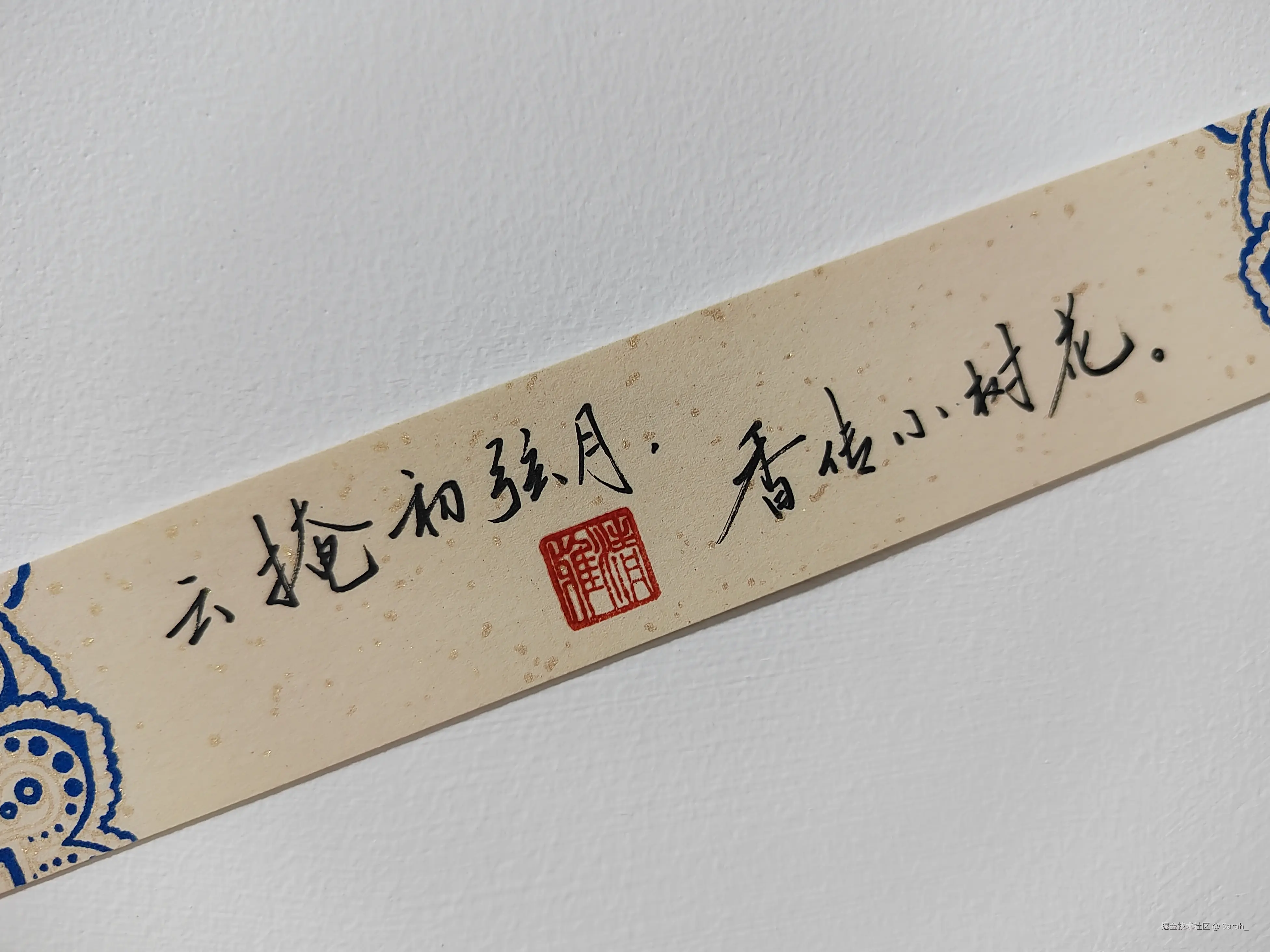 Sarah_于2025-07-09 16:12发布的图片