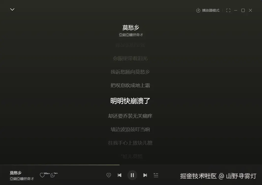 山野寻雾灯于2026-04-03 15:22发布的图片