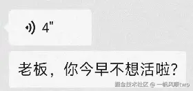 一帆风顺two于2024-08-03 15:43发布的图片