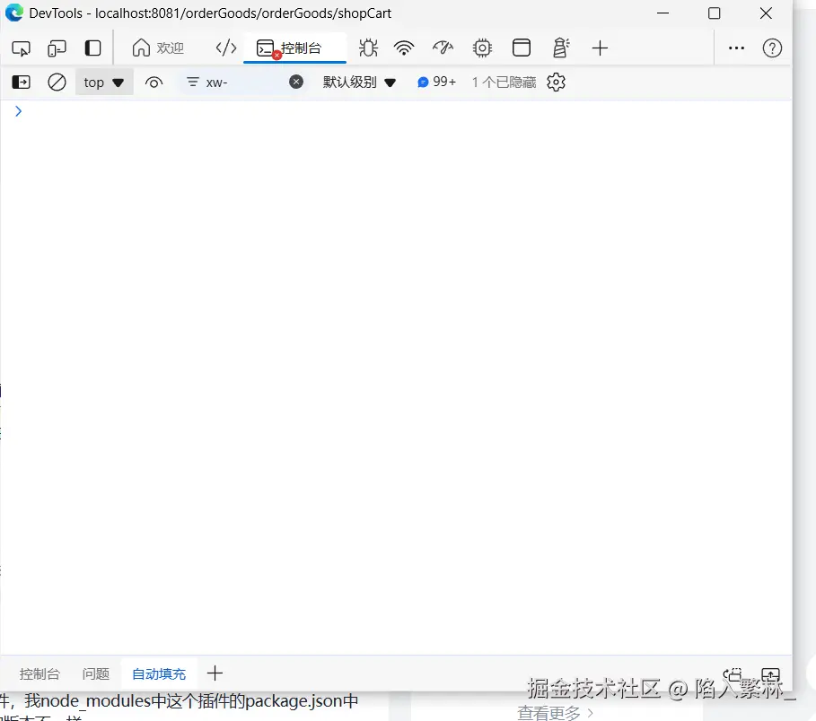 陷入繁林_于2024-08-01 03:23发布的图片