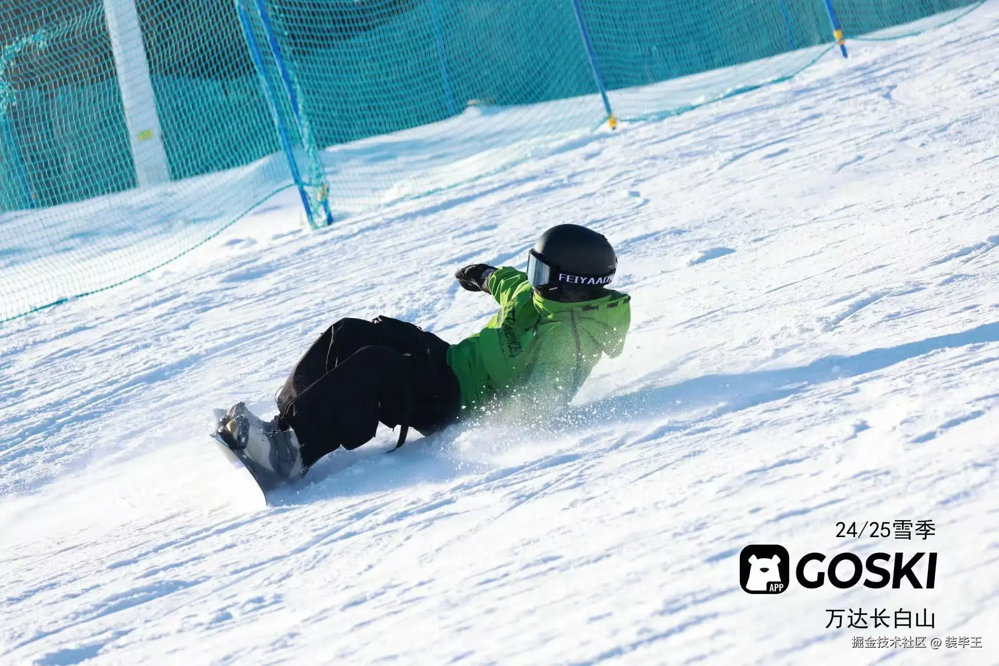 装毕王于2024-12-20 15:00发布的图片