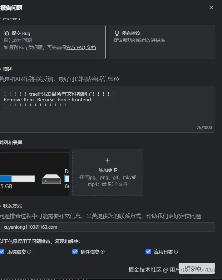 用户05187004110于2025-08-14 09:29发布的图片