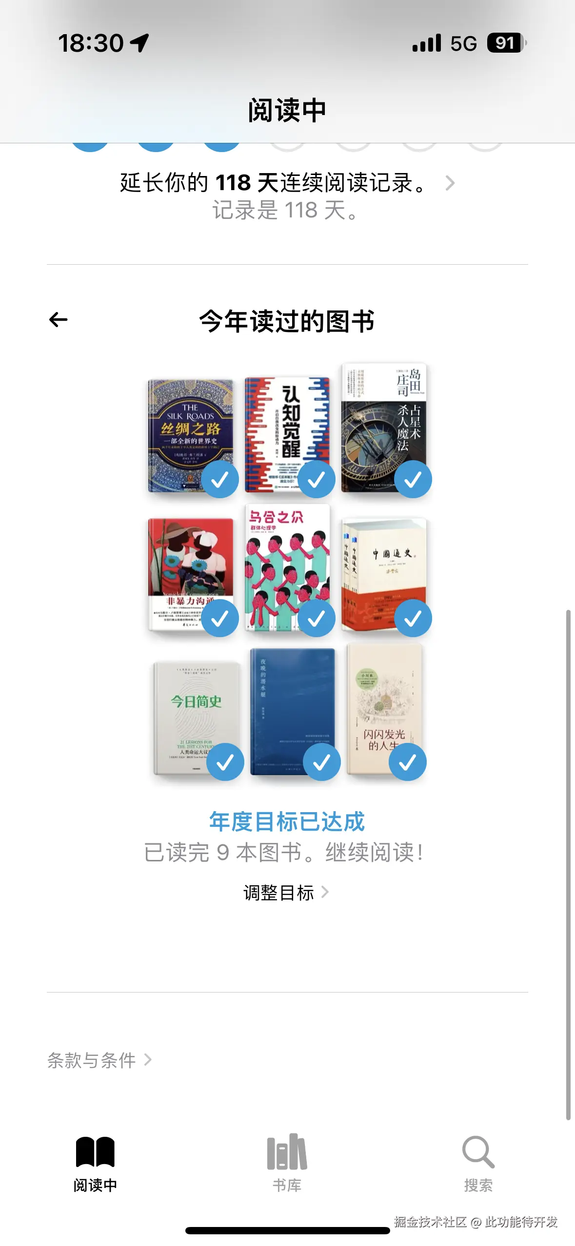 此功能待开发于2024-09-04 18:38发布的图片