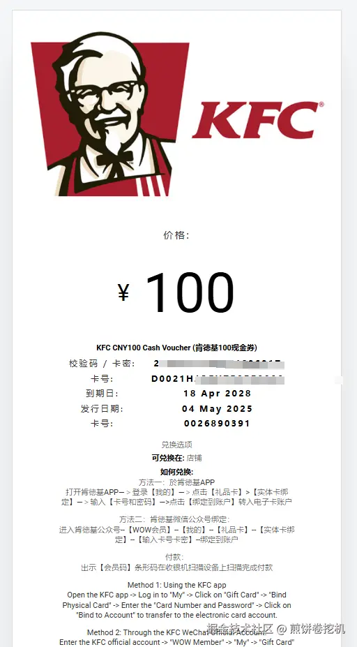 煎饼卷挖机于2025-05-15 10:26发布的图片