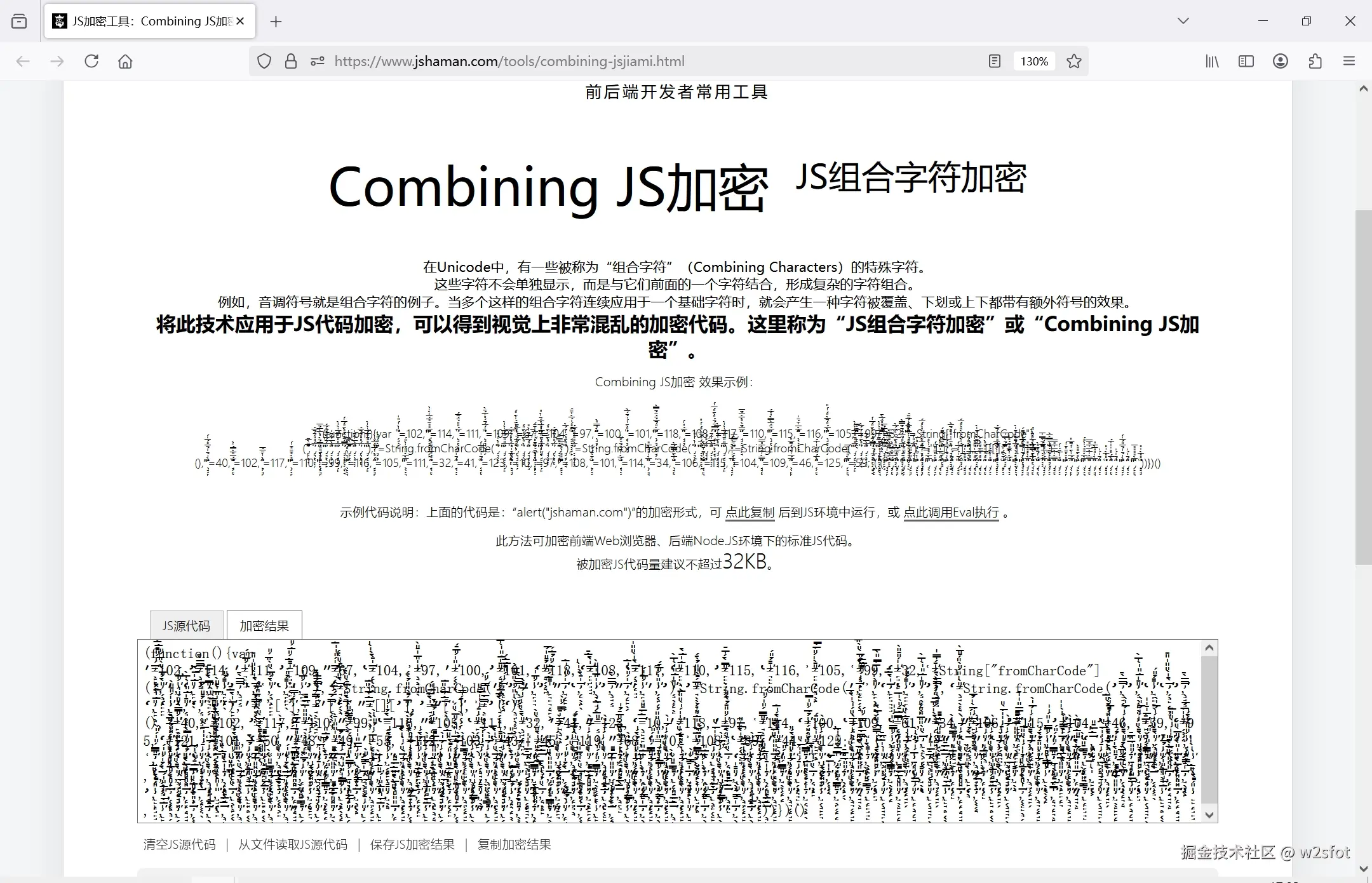 w2sfot于2025-03-13 17:25发布的图片