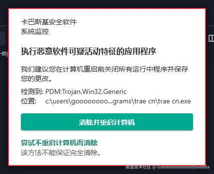 Goooooooooooooooooda于2025-04-01 09:59发布的图片