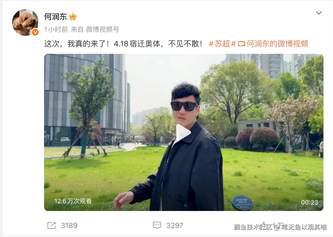常无鱼以观其喵于2026-04-13 16:27发布的图片