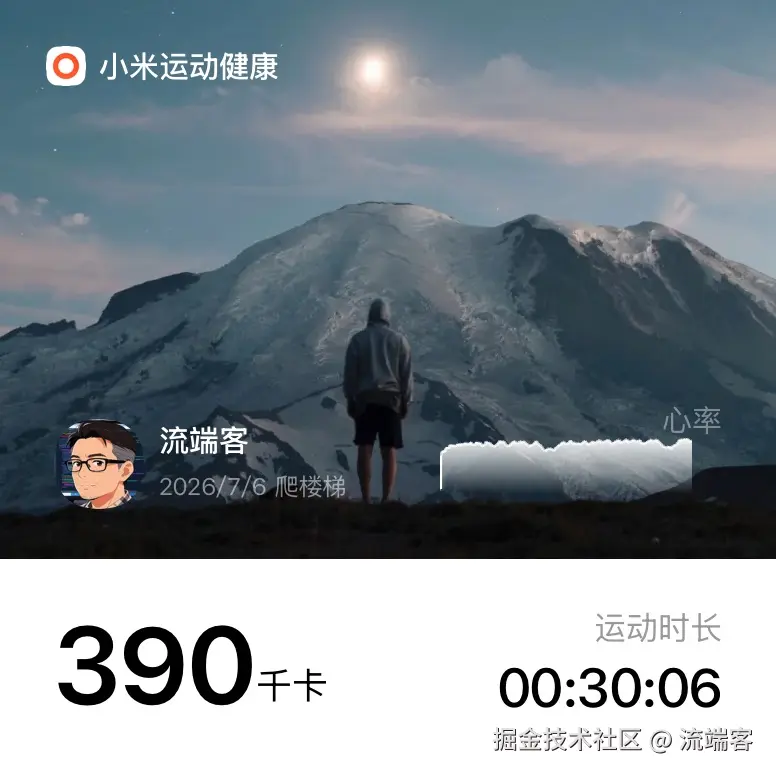 流端客于2026-07-06 10:44发布的图片