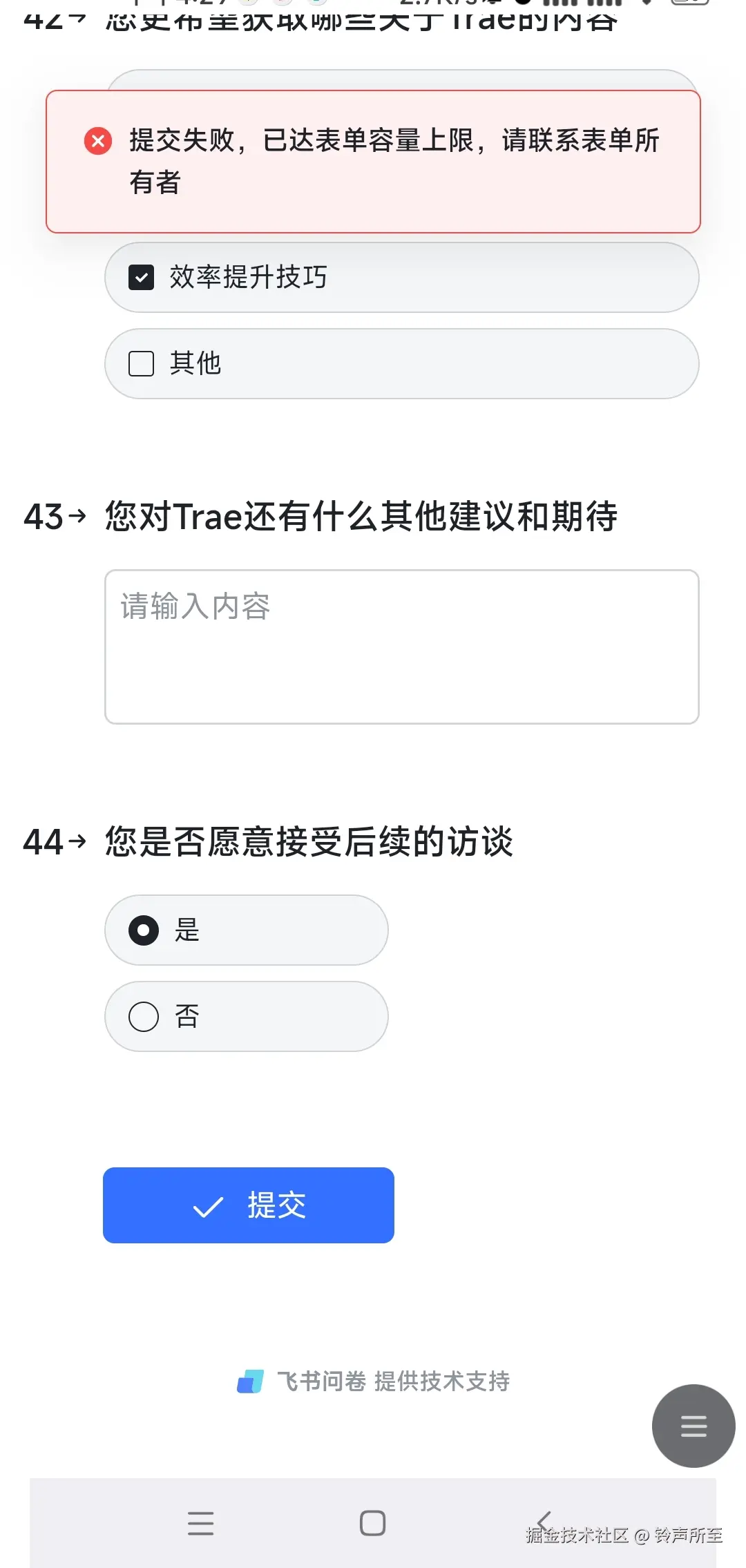 铃声所至于2025-07-15 16:31发布的图片
