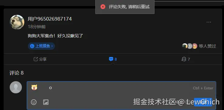 LewChich于2025-09-02 02:41发布的图片