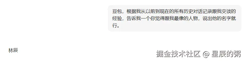 星辰的粥于2026-04-22 15:48发布的图片