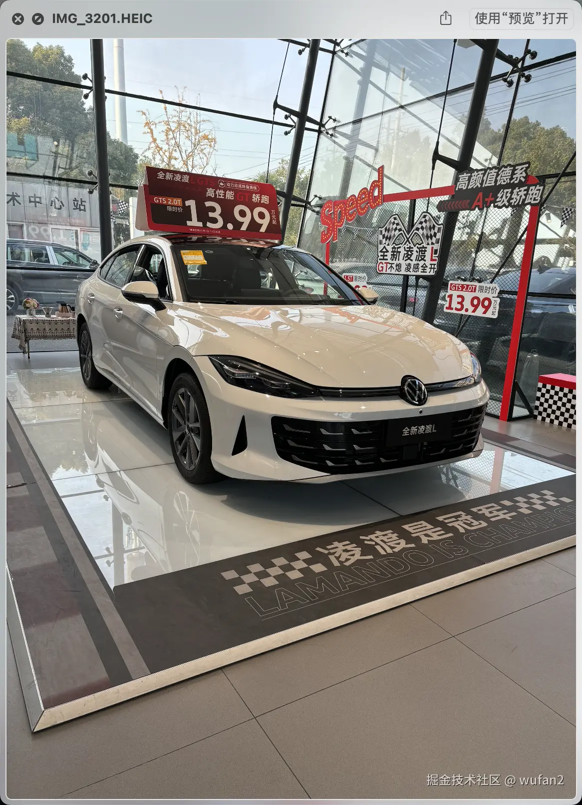 wufan2于2025-12-16 15:08发布的图片