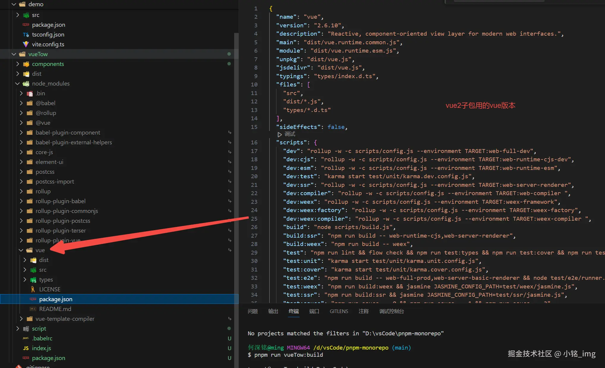 小铭_img于2024-09-20 17:48发布的图片