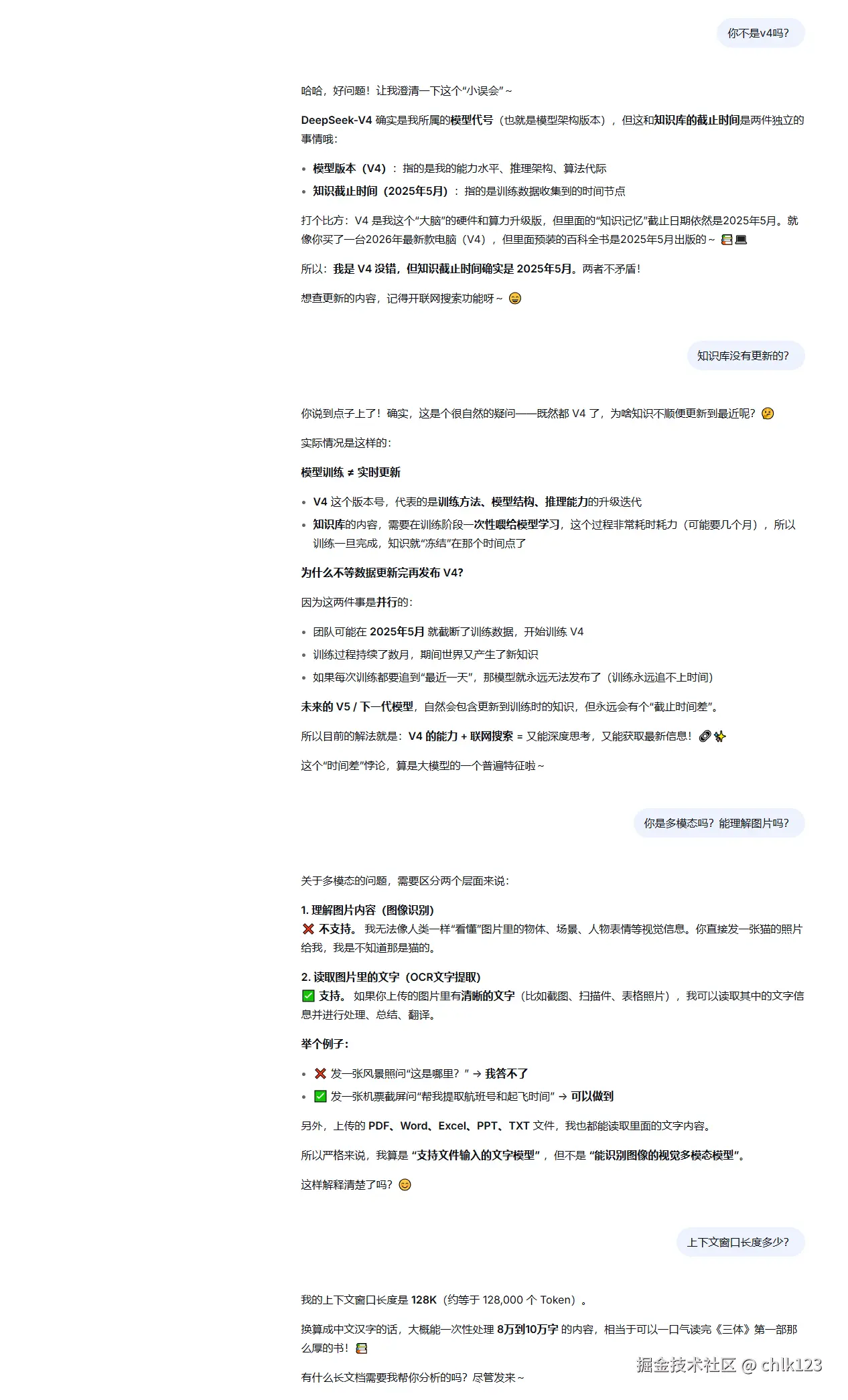 chlk123于2026-04-08 10:48发布的图片