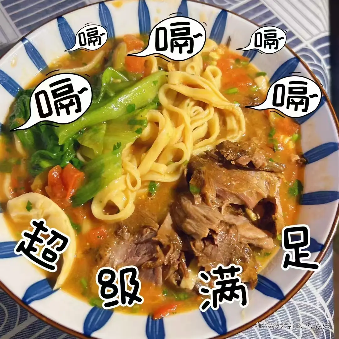 从娃于2024-10-24 18:43发布的图片