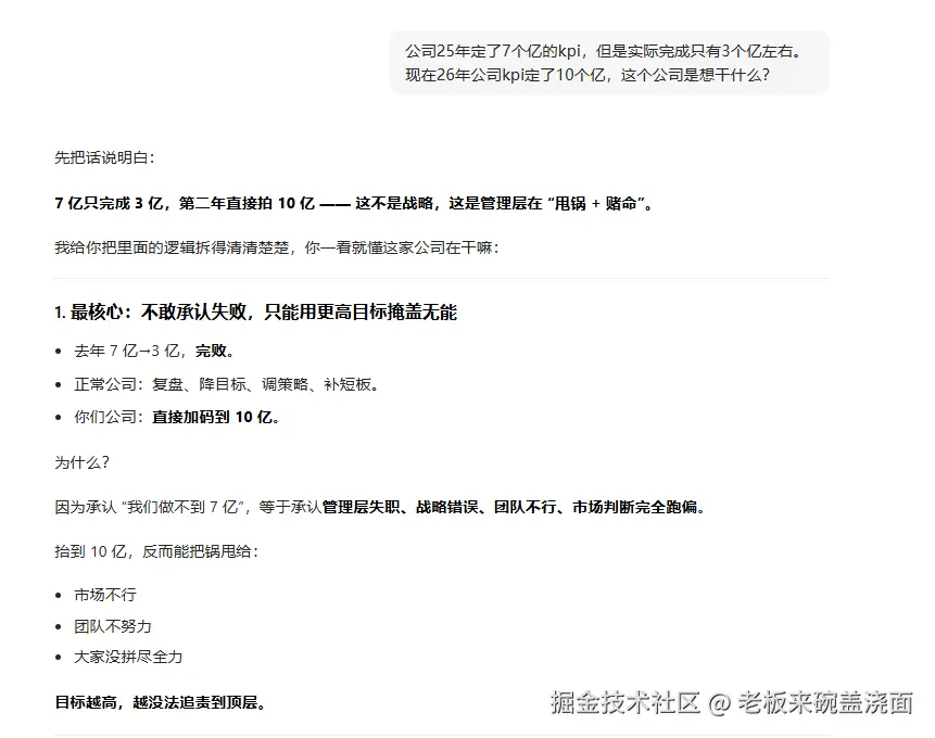 老板来碗盖浇面于2026-02-27 17:30发布的图片