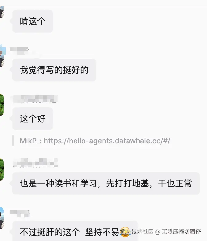 无限压榨切图仔于2026-05-14 16:39发布的图片