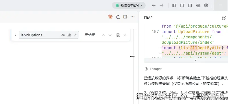 飞哥数智谈于2026-01-14 13:50发布的图片