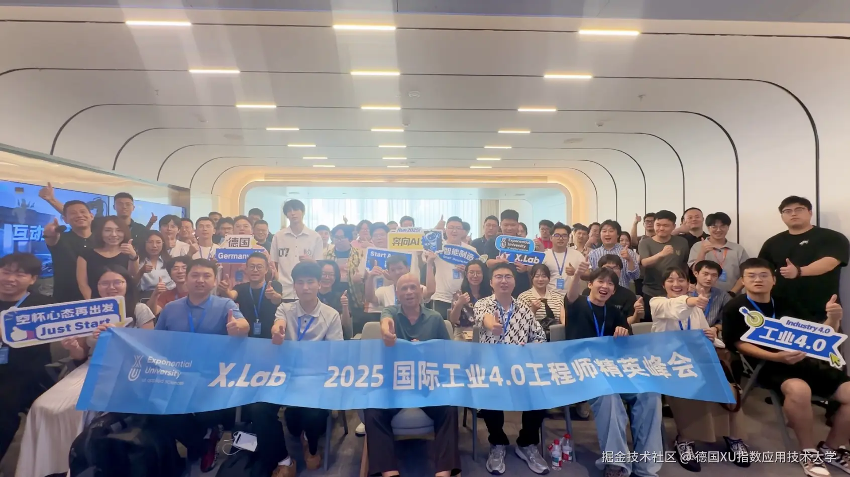 德国XU指数应用技术大学于2025-07-07 09:58发布的图片