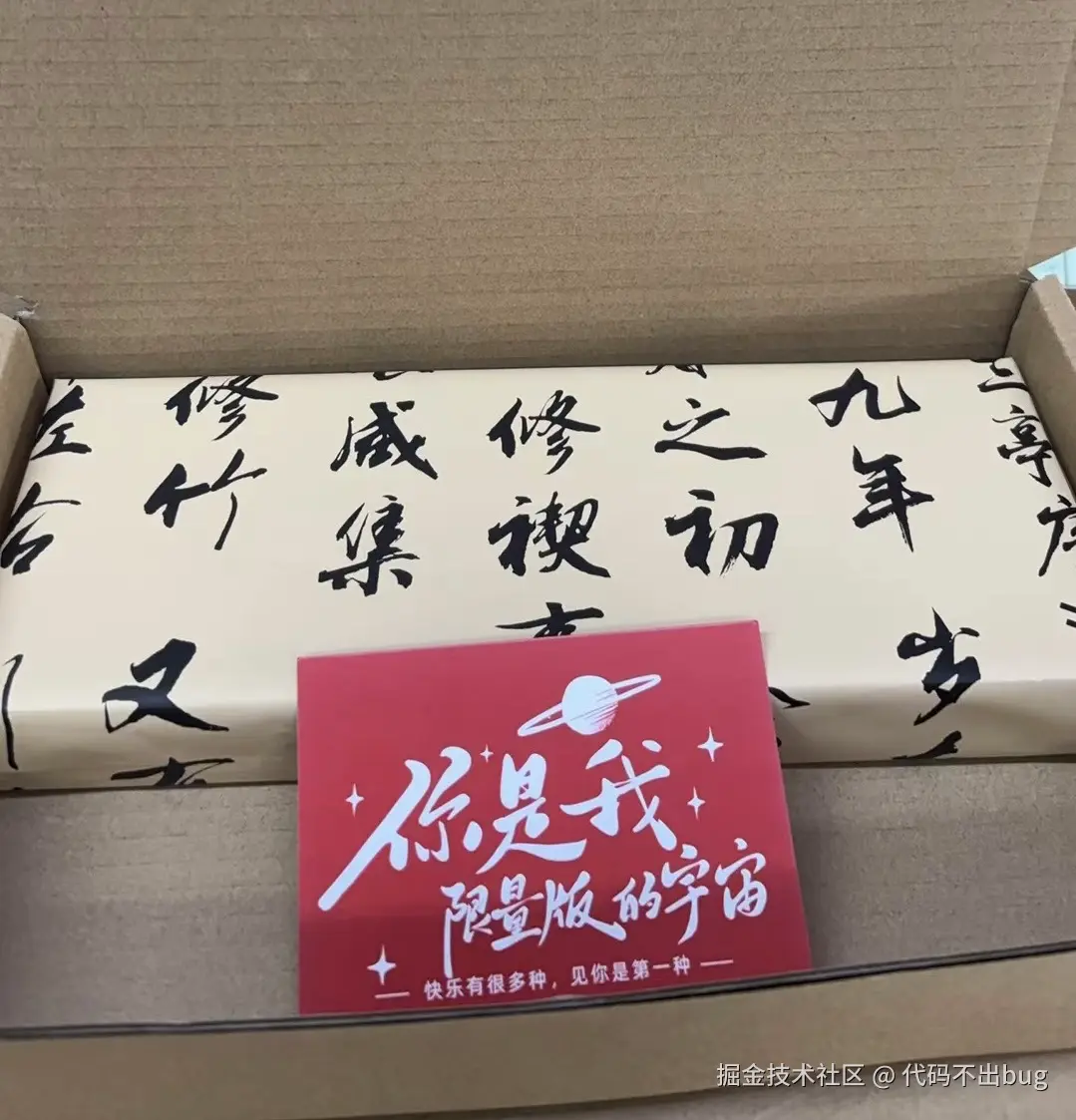 代码不出bug于2024-08-26 09:03发布的图片