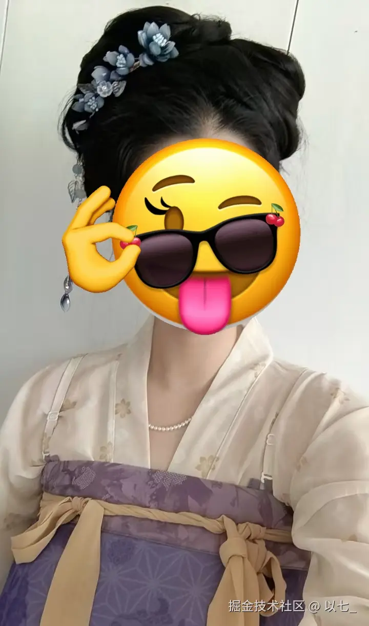以七_于2026-05-06 14:47发布的图片
