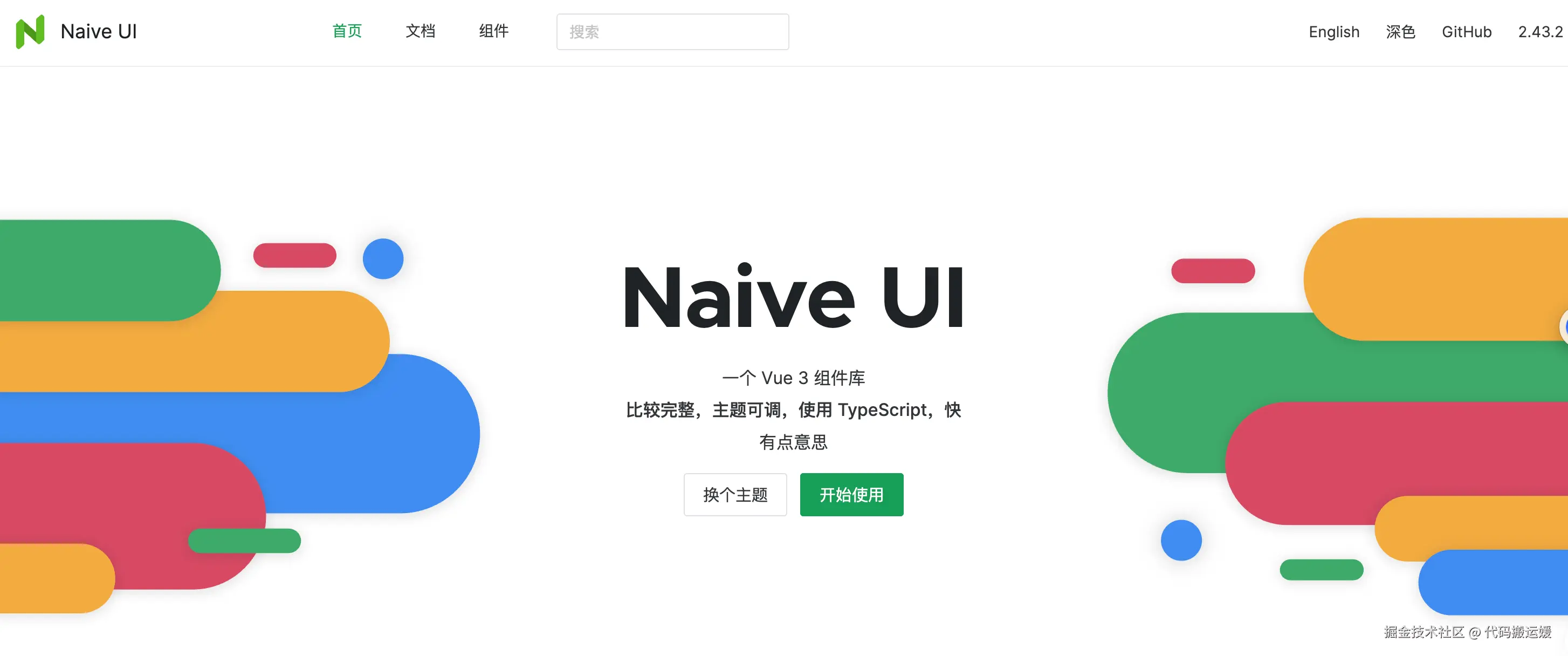 代码搬运媛于2026-03-02 12:06发布的图片