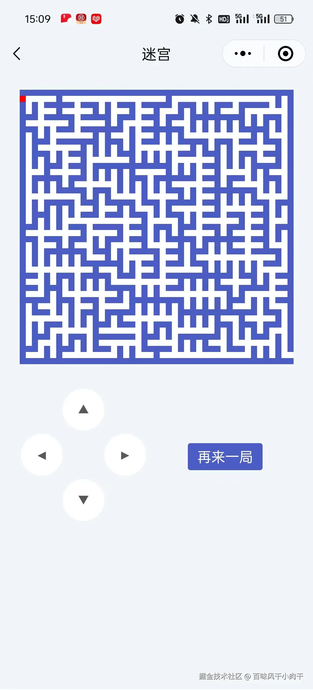 百味风干小肉干于2025-02-17 07:12发布的图片