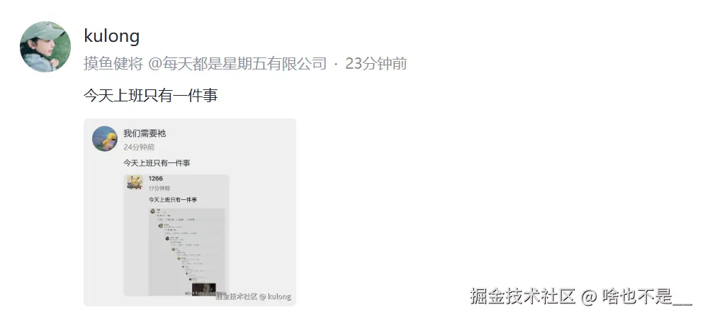 啥也不是__于2025-09-30 17:04发布的图片