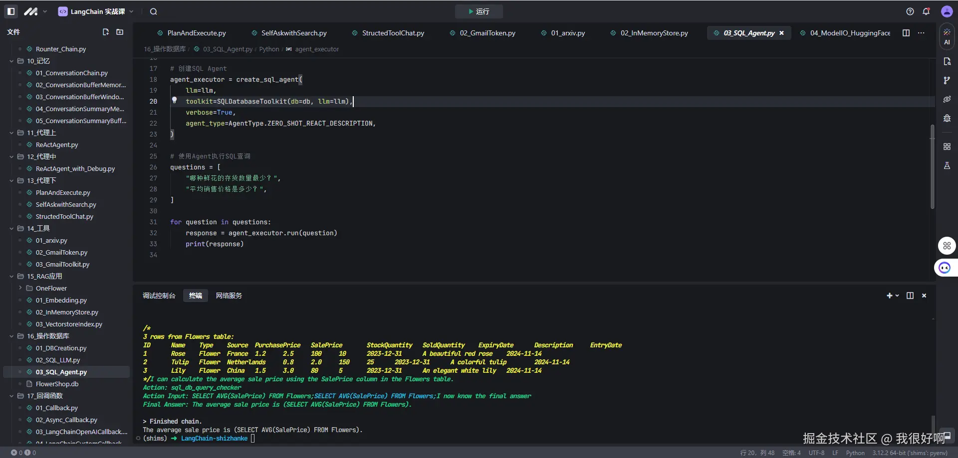 我很好啊于2024-11-14 15:08发布的图片
