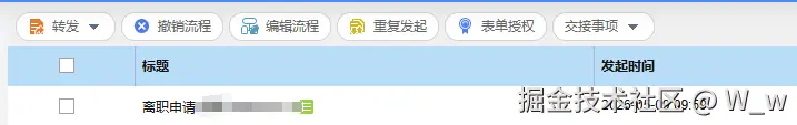 W_w于2026-05-09 10:01发布的图片