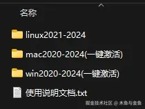 木鱼与金鱼于2024-11-13 10:33发布的图片