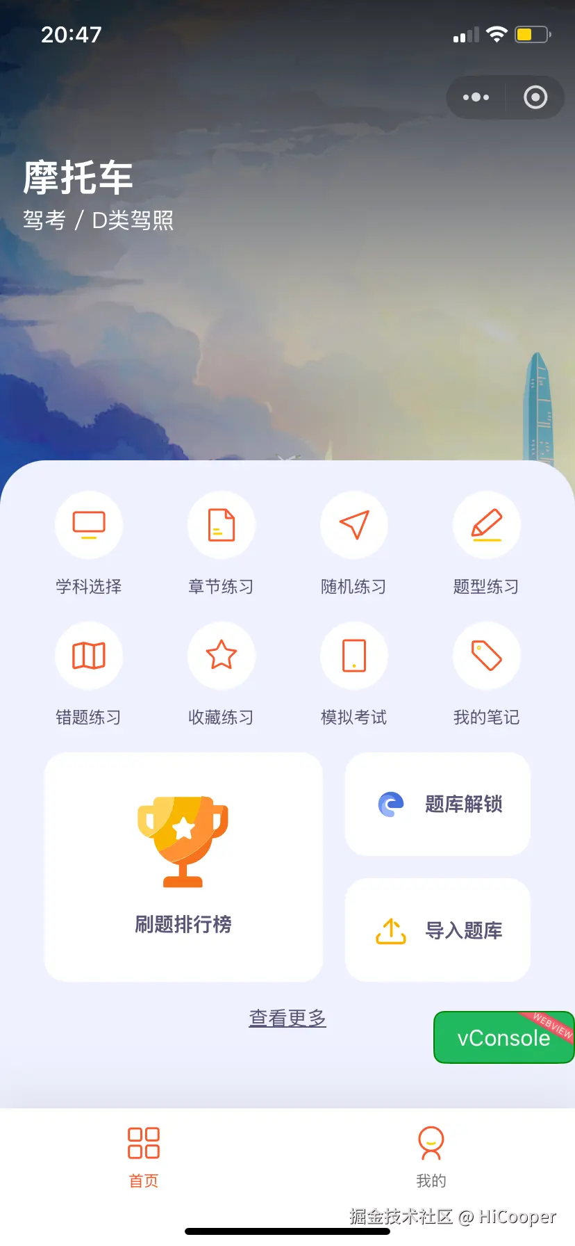 HiCooper于2025-07-31 16:42发布的图片