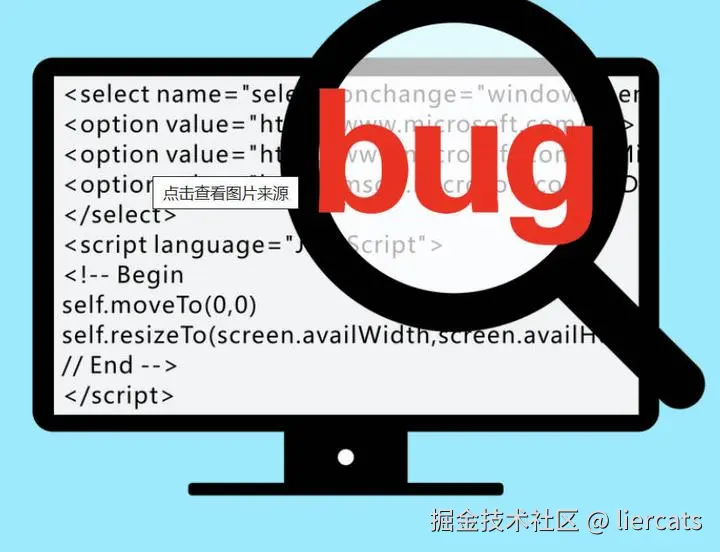 每天解决一个小bug