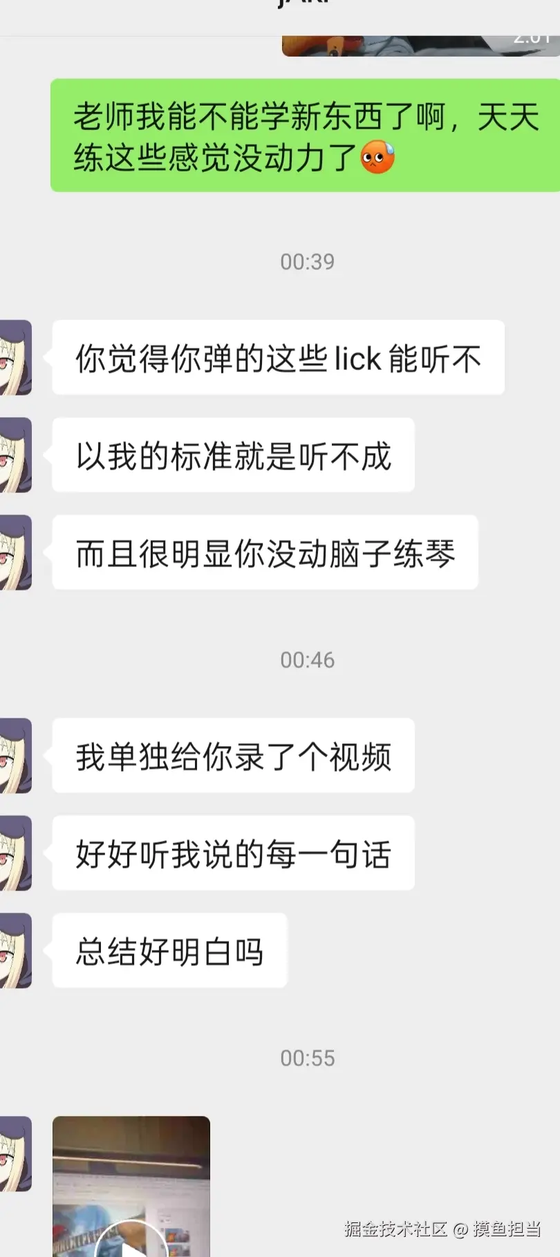 摸鱼担当于2025-11-11 08:54发布的图片