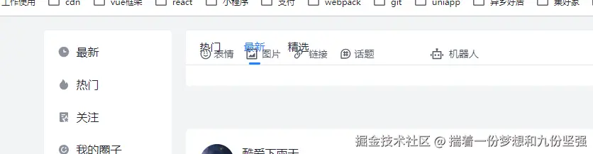 揣着一份梦想和九份坚强于2024-08-02 18:53发布的图片