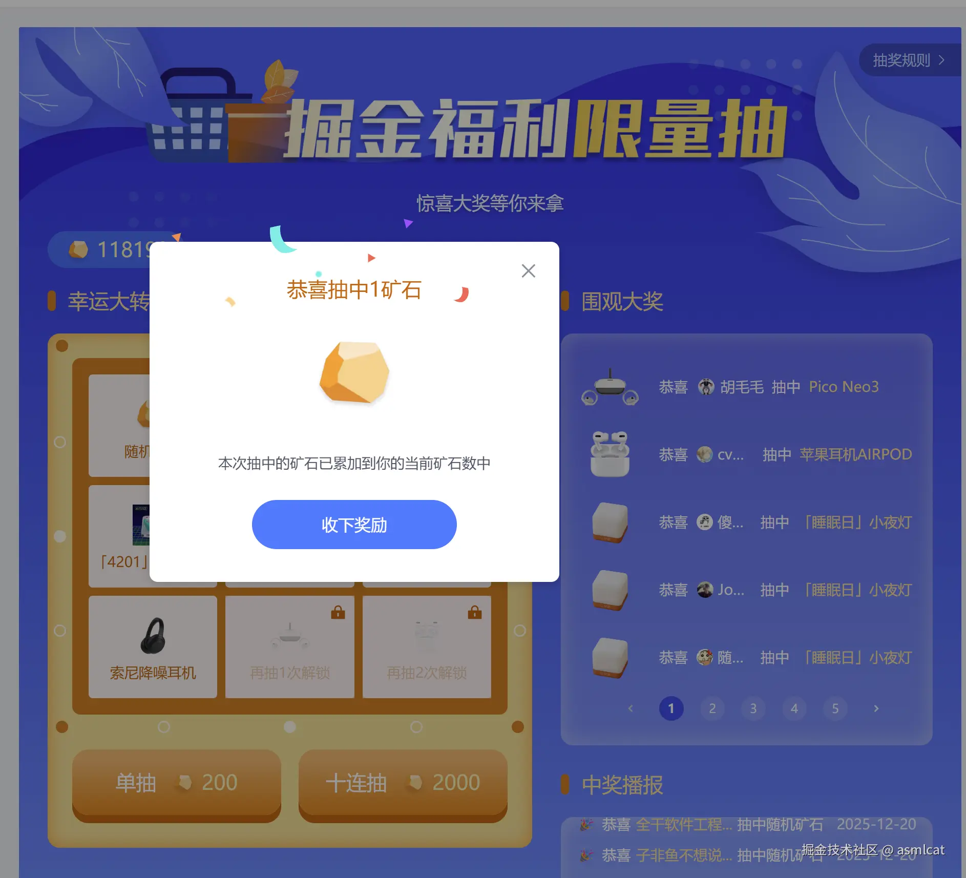 asmlcat于2025-12-20 12:21发布的图片