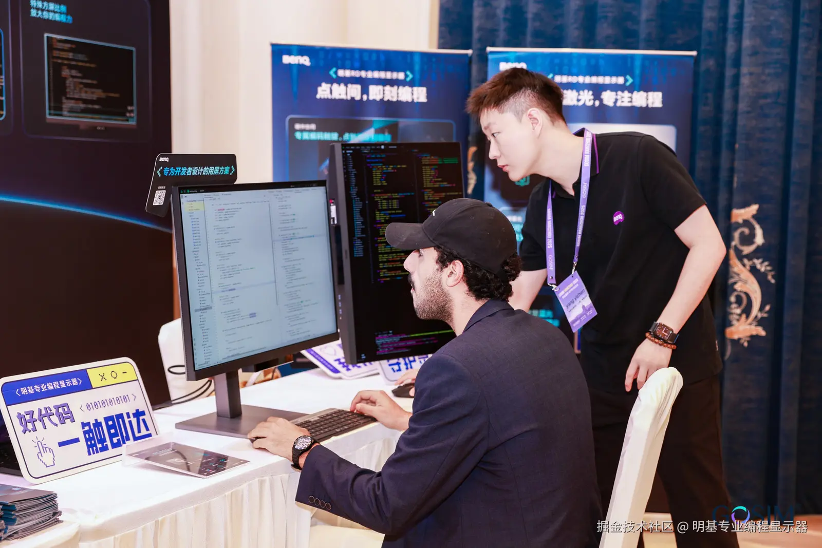 明基专业编程显示器于2025-09-14 14:01发布的图片