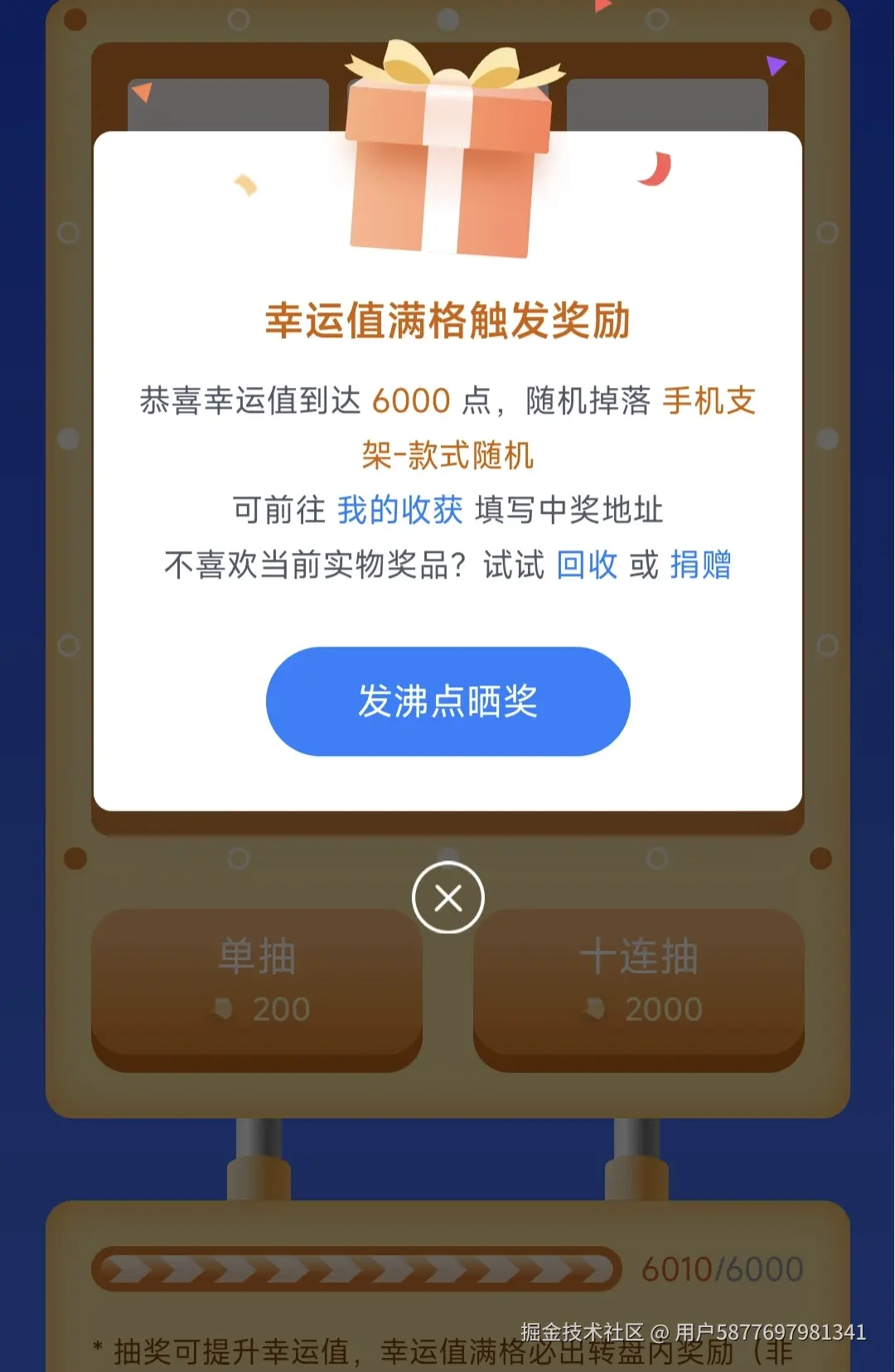 用户5877697981341于2025-03-30 13:09发布的图片