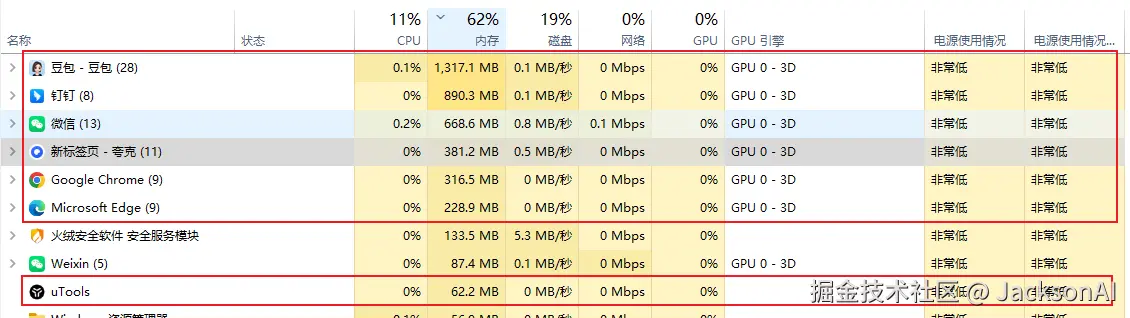 JacksonAI于2025-12-11 11:30发布的图片