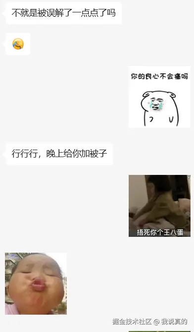 我说真的于2025-08-15 10:37发布的图片
