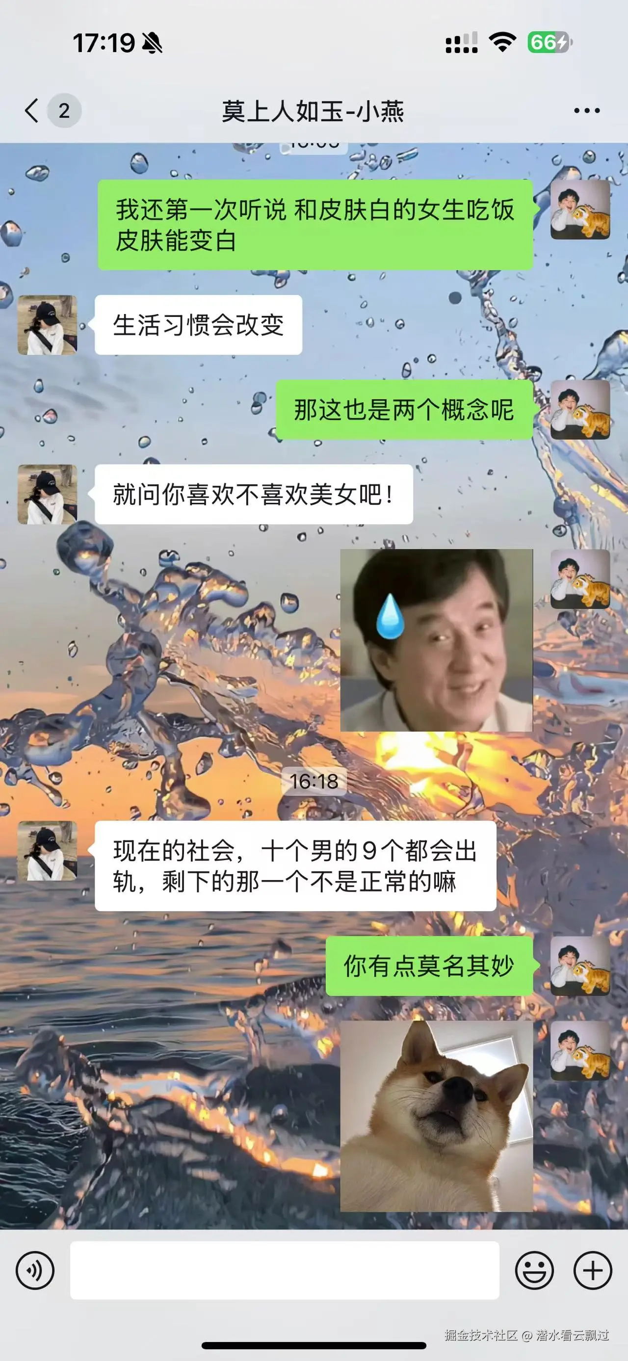 潜水看云飘过于2025-08-04 17:23发布的图片