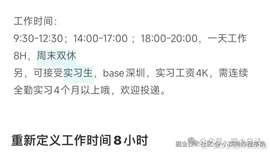 小菜鸡的程序员于2025-09-23 15:14发布的图片