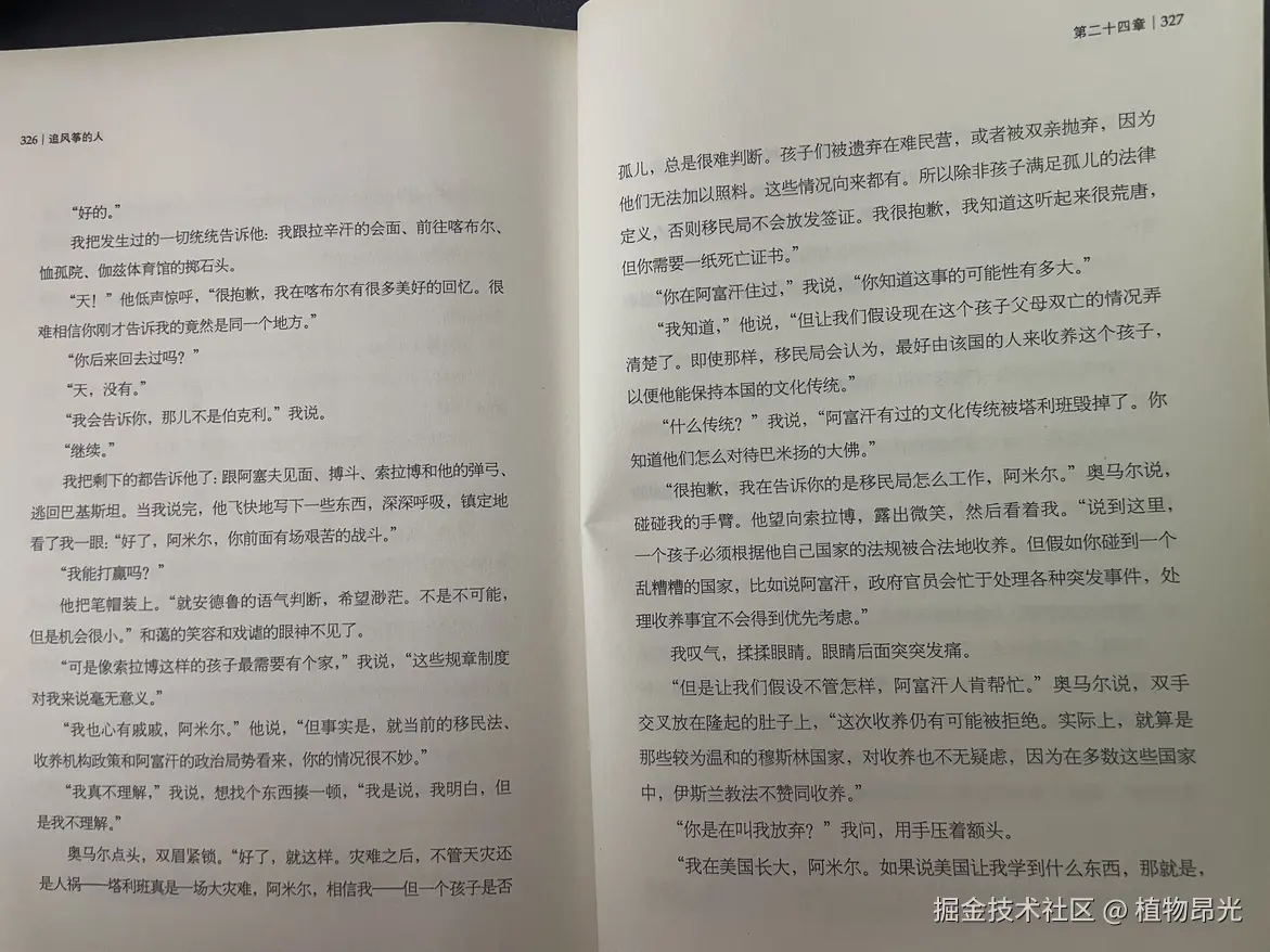 植物昂光于2026-08-09 14:19发布的图片
