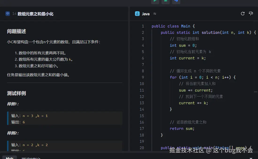 这个bug我不会于2024-12-08 14:06发布的图片