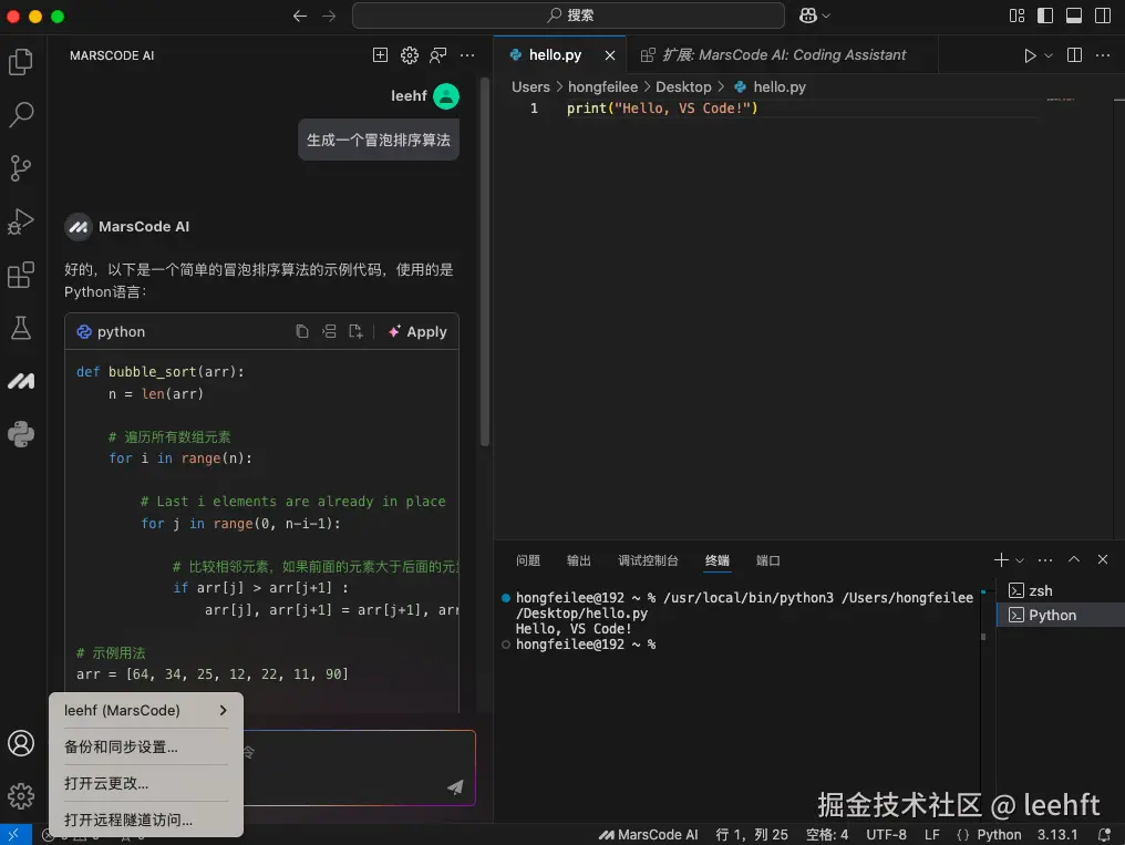 leehft于2025-01-16 03:26发布的图片